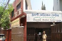   ,  handshi medicale centre