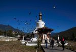 Бутан - Два тысячелетия в две страницы