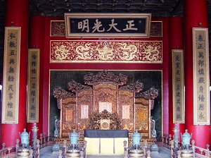   (Forbidden City)