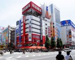 Япония - Акихабара - электронный город