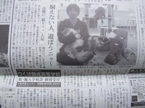 « » ( «Asahi Shinbun», «Asahi Shimbun») - 
 