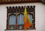 Бутан - В стране  Друк-Юл