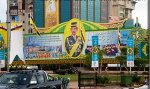 Бруней - Султан Брунея  делится прибылью от продажи нефти