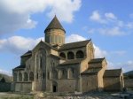 Грузия - Мцхетский кафедральный собор Светицховели