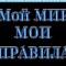   qapol