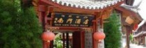 Nan Men Lijiang