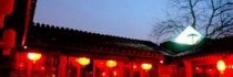 Beijing Zhongtang Traditional Courtyard Hotel