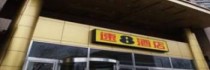 Super 8 Shangdi