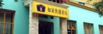 Home Inn Yansha