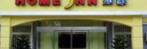 Home Inn Guomao