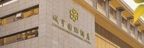 Citylion International Hotel Xian