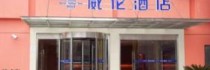 Chinas Best Value Inn Pudong Avenue
