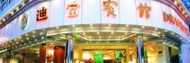 Difu Hotel Shenzhen