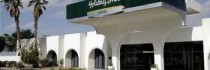 Holiday Inn Yanbu