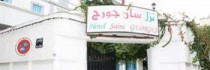 St Georges Tunis